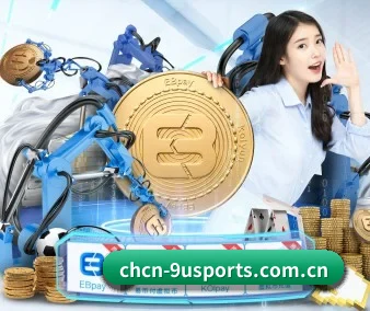 九游体育中国官网 APP